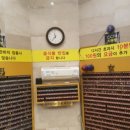 도봉산모텔