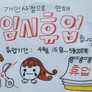 윤헤어샵 이미지