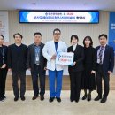 의료법인 삼정의료재단 삼정병원 이미지