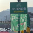 운남어린이도서관 강당 | 4,000평 규모 대구도서관 방문 -주차, 식당 이용후기