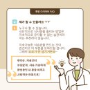 봄바람한의원 이미지