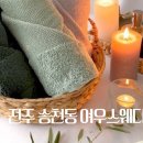 여우스웨디시
