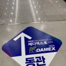 코아메디 | 메디엑스포 코리아 2024 / 국제첨단의료기기 및 의료산업전 박람회 관람 후기 (feat. 대학생활 버킷완 ✅)