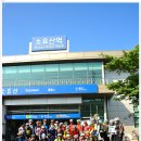 소요산역 이미지