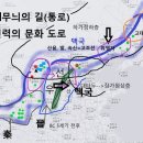씨유진주상대선우점 | 맥족과 선우중산국 고찰