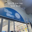 더뉴 갤러리 골프존파크 | 부산 블루스텝 - 청사포 정거장 해운대 블루라인파크 굿즈샵 카페, 뮤제드블루