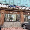 면목동-206 이미지