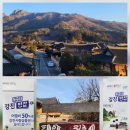 태양아래월출산 이미지