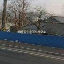 공인중개사사무소담장 네이버블로그