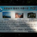 거문도섬호텔 이미지