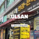 풍경이있는안경원
