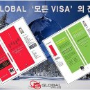 JS행정사사무소 이미지