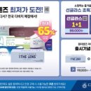 창동안경원 이미지