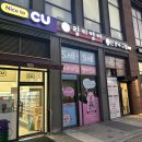 씨유상현점 네이버블로그