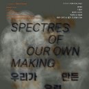 주한영국문화원 뉴스1
