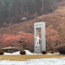 함안교육지원청 본관 | [ 평창여행 ] 이승복기념관 관람 후기