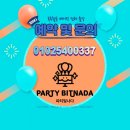 율하초병설유치원 이미지