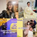 원더풀태권도장 | 갓파더 우혜림 나이 프로필 신민철 원더 걸스 선예 나이 프로필 강주은 장민호 김갑수 태연 박진영...