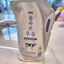 GS25 강화길상점 | [GS25] 편의점 신상 비락 올바른우유로 홈카페 라떼 만들기