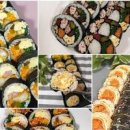 집김밥 이미지