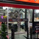 호호구이 이미지