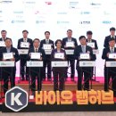 에이치케이바이오 이미지