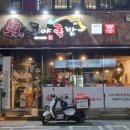 도야족발 양산중부점 네이버블로그