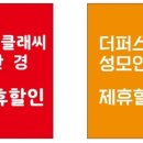 더퍼스트성모안과의원 이미지