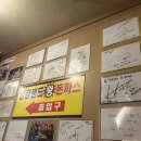 정봉 | 동인천 잉글랜드 왕돈까스 정봉이 돈까스 모닝빵 경양식