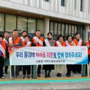 상봉동행정복지센터 이미지