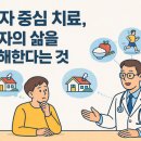 만제한의원 이미지