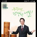 초미세먼지공기청정기크린젠 이미지