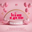 매리플레르