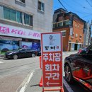 등뼈식당 | 울산 남구 무거동 맛집 '등뼈가' / 울산대 근처 회식장소 추천