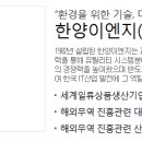 (주)진흥이엔지 Daum카페