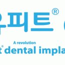 (주)유피트 이미지