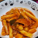 토박이 | [짱구네 떡볶이 위례점] 성남 토박이 떡볶이 맛집 후기 내돈내산