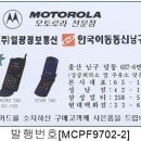 일광정보통신 네이버블로그