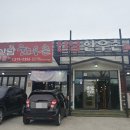 산남한우촌 이미지