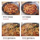 웍105직화쭈꾸미 이미지