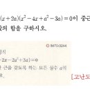 용인고등학교 이미지