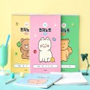 최강한자 이미지