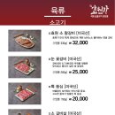 효원가 이미지