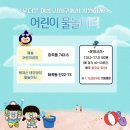 태양어린이공원 티스토리