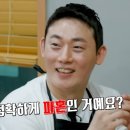 주점