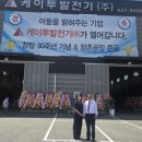 케이투대전