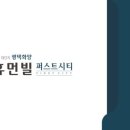 화양경로당 이미지