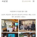 아빈린