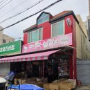 외 | 칠성시장 레드삭스 외 다녀온 후기(케로피 득템♡♡)