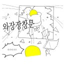김시우초밥 이미지